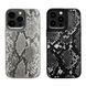 Kajsa Glamorous Collection Snake Pattern 2 back case for iPhone 15 Pro Light Gray 009483-02 фото 2