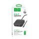 Сетевой адаптер Hoco HB35 Easy link 4-in-1 Gigabit Ethernet Adapter(Type-C to USB3.0*3+RJ45)(L=0.2M) Black 110467-1 фото 3