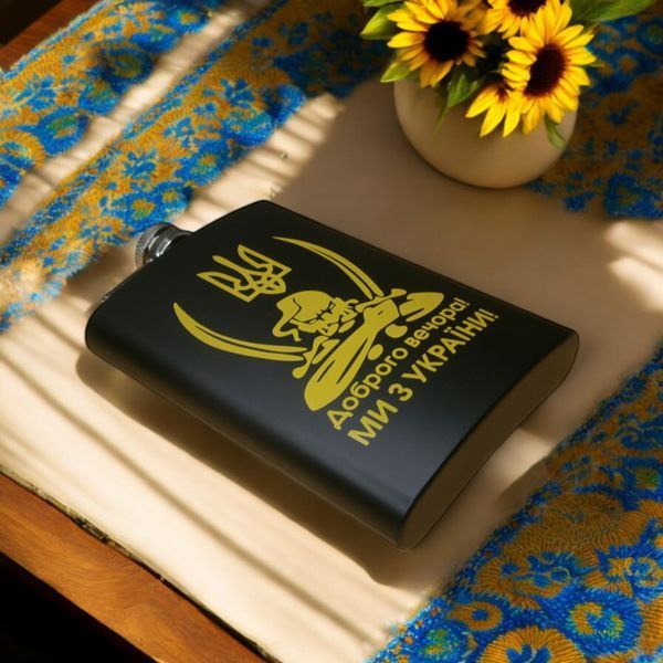 Фляга Hip Flask GT-9 Доброго Вечера ми с Украины 18oz/532мл з нержавіючої сталі 10282 фото