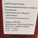 Настільна інфрачервона плита Crownberg CB-1330 двоконфорочна 4000 Вт з сенсорним керуванням 12808 фото 4